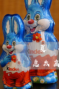 華夏銀行信用卡逾期代償(華夏信用卡逾期罰息太高)