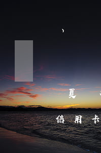 華夏銀行信用卡逾期幾天怎么辦-華夏銀行信用卡逾期幾天怎么辦啊