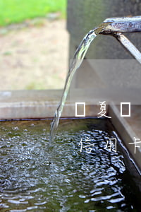 華夏銀行信用卡逾期被掛失吞卡-華夏銀行信用卡逾期被掛失吞卡怎么辦