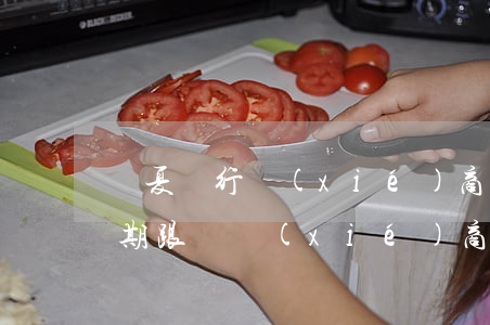 華夏銀行協(xié)商個(gè)性化分期跟誰協(xié)商-華夏銀行協(xié)商個(gè)性化分期跟誰協(xié)商