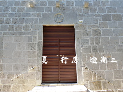 華夏銀行房貸逾期三個月
