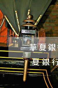 華夏銀行逾期協(xié)商還款技巧-華夏銀行逾期賬單已還,為什么還讓我全額還款