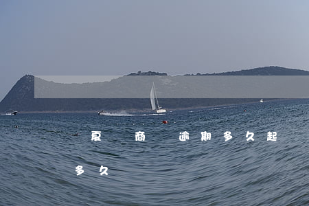 華夏龍商貸逾期多久起訴 華夏龍商貸審核要多久