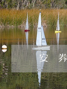 華安證券有限責(zé)任公司