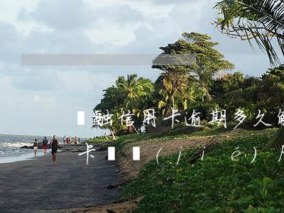 華融信用卡逾期多久解凍(因信用卡逾期銀行卡凍結(jié)后解凍銀行卡要多久)