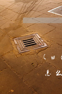 萬(wàn)元借據(jù)變白紙，民間借貸怎么寫借條