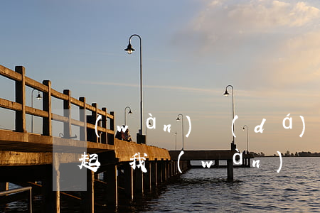 萬(wàn)達(dá)網(wǎng)貸起訴我 萬(wàn)達(dá)貸會(huì)網(wǎng)絡(luò)仲裁嗎