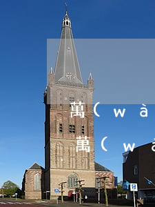 萬(wàn)達(dá)貸逾期后就提額了(萬(wàn)達(dá)貸逾期還了之后還是讓我全部結(jié)清)