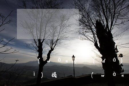 萬(wàn)達(dá)貸逾期還會(huì)提額嗎(萬(wàn)達(dá)貸提前還款額度凍結(jié)了)
