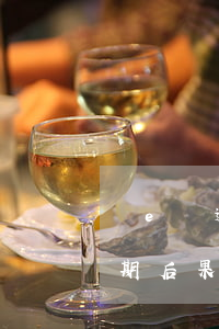 萬e貸逾期一年說是要失信公告-萬e貸逾期后果
