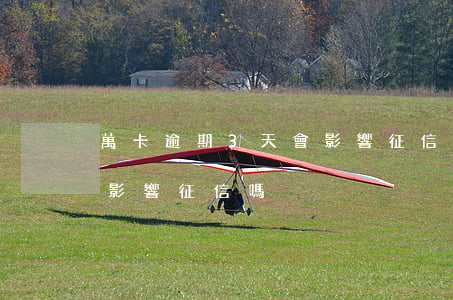 萬卡逾期3天會影響征信嗎(萬卡逾期3天會影響征信嗎)