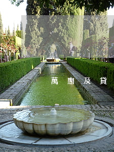 萬惠及貸逾期一天 萬惠及貸客服