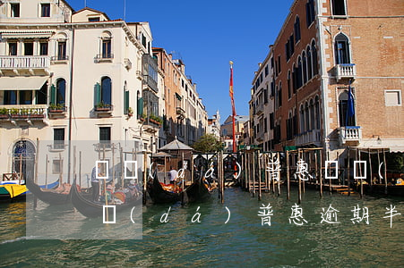 萬達(dá)普惠連續(xù)兩次逾期(萬達(dá)普惠逾期半年了會起訴借款人嗎?)