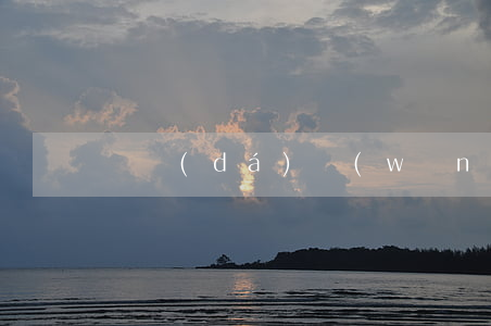 萬達(dá)網(wǎng)貸起訴我
