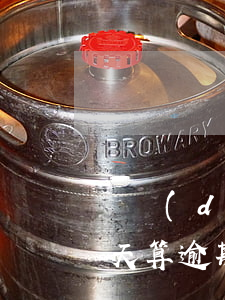 萬達(dá)貸晚還一天算逾期么(還貸遲一天算逾期嗎)
