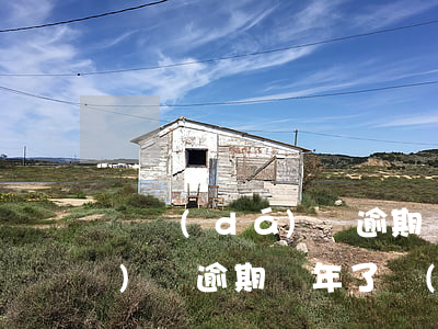 萬達(dá)貸逾期幾天不能借(萬達(dá)貸逾期兩年了,現(xiàn)在應(yīng)該怎么還款)