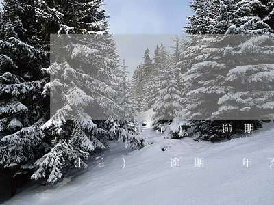 萬達(dá)貸逾期還清后可以在借(萬達(dá)貸逾期兩年了,現(xiàn)在應(yīng)該怎么還款)