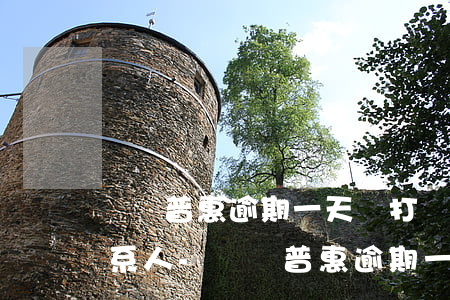 萬達普惠逾期一天說打緊急聯(lián)系人-萬達普惠逾期一天說打緊急聯(lián)系人會爆通訊錄嗎