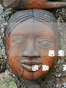 萬達普惠逾期十多天打通訊錄嗎-萬達普惠逾期幾天了會給公司打電話嗎?
