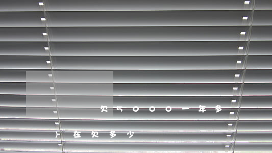 萬達貸欠5000一年多(萬達現(xiàn)在欠多少錢)
