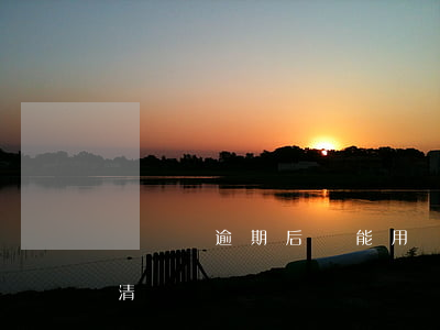 萬達貸逾期后還能用嗎(萬達貸不支持提前還清)