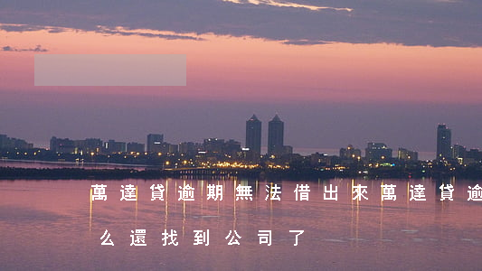 萬達貸逾期無法借出來(萬達貸逾期兩年了,怎么還找到公司了)