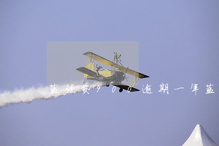 蓝领贷900逾期一年(蓝领贷又开始催收了)