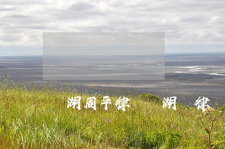 蕪湖周平律師(蕪湖縣律師)