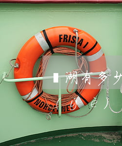 蕪湖有多少人欠銀行錢(蕪湖縣有多少家企業(yè))