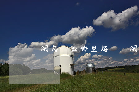 蕪湖欠錢去哪里起訴(蕪湖欠錢去哪里起訴)