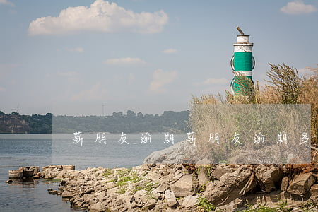薪朋友逾期(薪朋友逾期多久打電話)