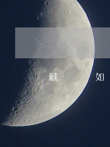 藏寶閣如何花唄分期(藏寶閣買東西怎么分期)