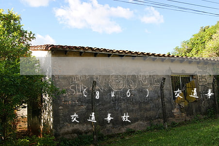 蘇國(guó)壯交通事故(蘇國(guó)壯交通事故)