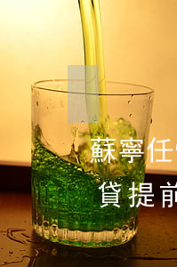 蘇寧任性貸提前還款會不能借嗎-蘇寧任性貸提前還款會不能借嗎安全嗎