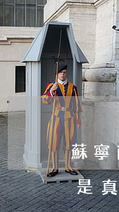 蘇寧商票逾期拒付怎么辦（蘇寧商票逾期起訴是真的嗎）