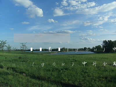 蘇寧易購(gòu)中行分期免息（蘇寧易購(gòu)中行分期免息）