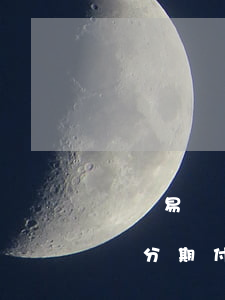 蘇寧易購分期付款還款日怎么計算-蘇寧易購分期付款還款日怎么計算的