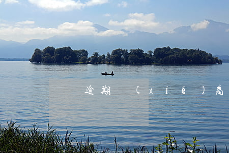蘇寧逾期協(xié)商還款
