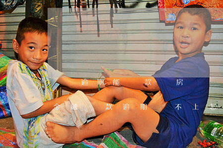 蘇寧逾期能貸款買房嗎(蘇寧消費(fèi)金融貸款逾期還不上怎么辦)