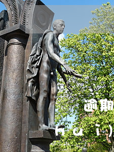 蘇寧逾期被起訴025 蘇寧逾期被起訴會(huì)怎么樣?