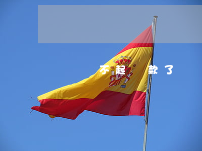 蘇寧還不起貸款了嗎（蘇寧還不起貸款）
