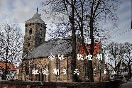 蘇寧金融貸款逾期3萬(wàn)多(蘇寧金融逾期3天,會(huì)不會(huì)是上征信報(bào)告)