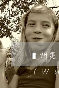蘇州昆山專(zhuān)業(yè)債務(wù)律師 蘇州債務(wù)律師事務(wù)所