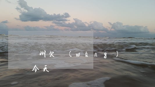 蘇州欠網(wǎng)貸墜樓(蘇州墜樓事件今天)