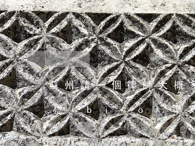 蘇州請一個律師大概多少錢(蘇州律師費收費標(biāo)準(zhǔn))