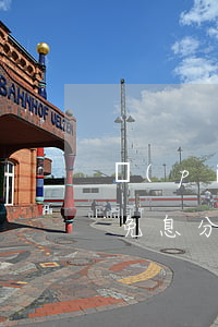 蘋(píng)果官網(wǎng)24期免息分期什么時(shí)候到-蘋(píng)果官網(wǎng)24期免息分期什么時(shí)候到期