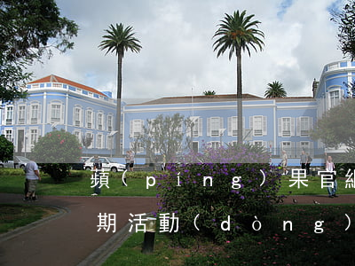 蘋(píng)果官網(wǎng)免息分期活動(dòng)(蘋(píng)果官網(wǎng)免息分期付款)