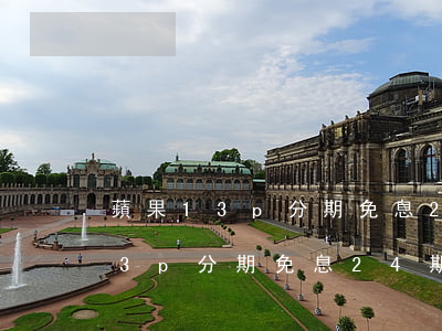 蘋果13p分期免息24期劃算嗎-蘋果13p分期免息24期劃算嗎