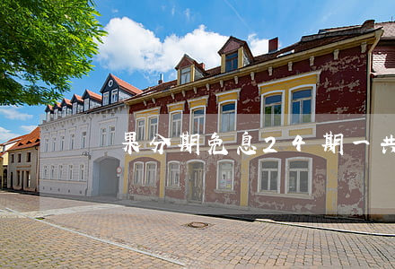 蘋果分期免息24期一共用多少錢