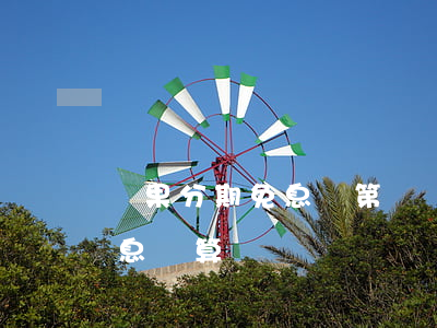 蘋果分期免息從第幾個(gè)(蘋果分期免息劃算嗎)